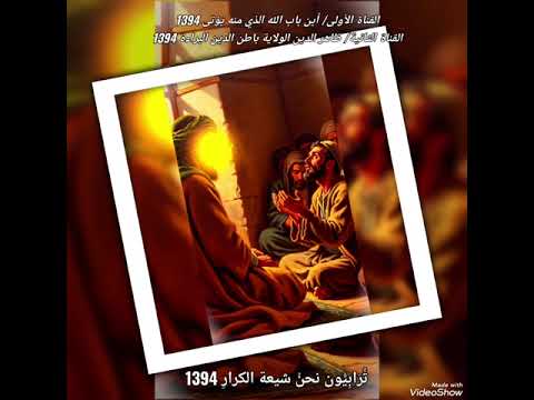 كتاب الكافي الشريف لثقة الإسلام الكليني رحمه الله الجزء 1 الحلقة 1 من أصول الكافي