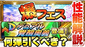 Ffrk 強すぎ ファング デュアル覚醒と真奥義使ってみた 火力に酔いしれろ 絢白オーディン 風弱点 物理有効 Ffレコードキーパー Youtube Ffrk 強すぎ ファング デュアル覚醒と真奥義使ってみた 火力に酔いしれろ 絢白オーディン 風弱点 物理有効 Ffレコードキーパー Youtube