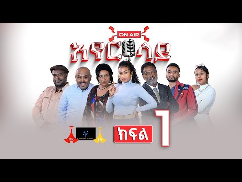 ቪዲዮ: ሌይ ቲሚስ በመላው አውሮፓ በብስክሌት በ16 ቀናት ውስጥ አዲስ ሪከርድ አስመዝግቧል