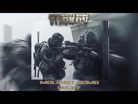 Molchat Doma - Volny Escape From Tarkov: Raid