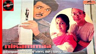 Tere Bina Kabhi Ek Pal | NIKAMMA (JAANEJAAN) | Asha Bhosle | R.D. Burman | Gulshan Bawra | 1976
