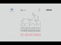 Онлайн трансляция открытия форума региональных отделений Российского исторического общества