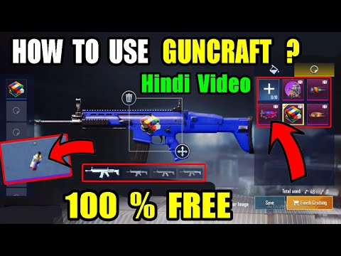 HOW USE GUNCRAFT FEATURE FULL EXPLAIN IN HINDI ? PUBG MOBILE FINALLY GUN CRAFT IS HERE ?