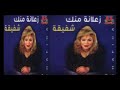 Shafi2a Garabt El 7ob Mara شفيقة جربت الحب مره YouTube Shafi2a Garabt El 7ob Mara شفيقة جربت الحب مره YouTube