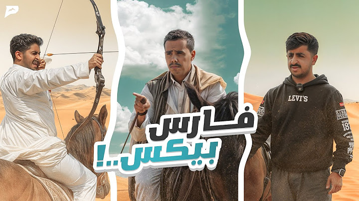 مين افضل خيال في بيكس ؟🏇🎯