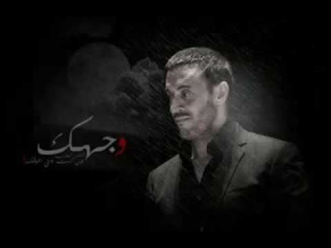 كاظم الساهر الليلة إحساس غريب