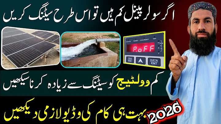 Kam platon ki inverter setting // vfd setting // invt inverter setting 