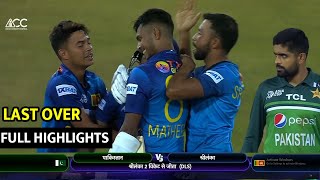 Watch Last Over Highlights Of Sri Lanka Vs Pakistan Asia Cup, 6 ball 8 runs