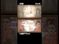 【Part6】Virtual to LIVE【比較】