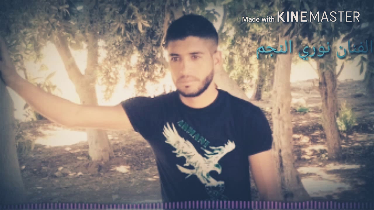 جديد الفنان نوري النجم دبكه عربيه