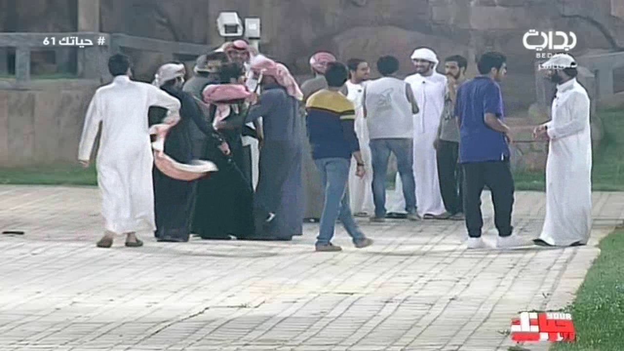 دخول عبدالإله ال مسعود ومعاذ عبدالرحمن ومحمد الشهراني | #حياتك61