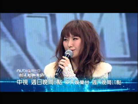 中視【華人星光大道3】12/15 精采預告／柚子恐怖情人篇