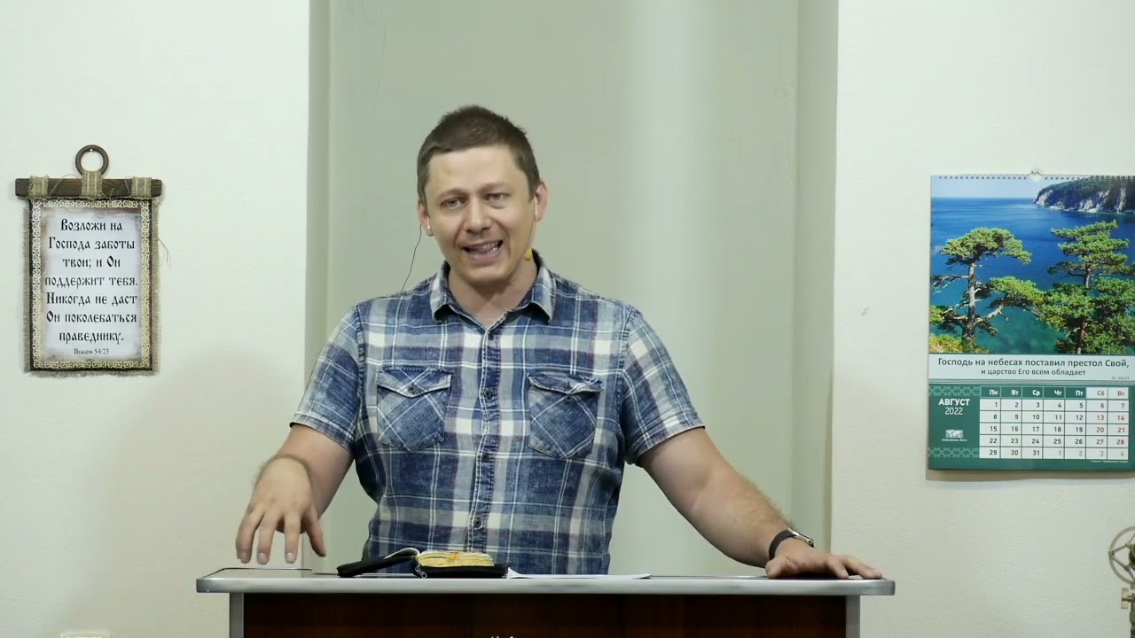 Евангелие - свобода от угождения людям - 3Christ.ru