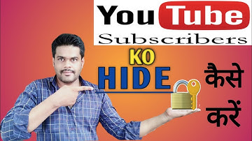 How to hide subscribers on youtube on android mobile in hindi | youtube me subscribe kaise hide kare