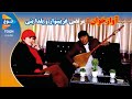 مرتضی غریبنواز و یلدا ینی. (سودای غمای یار)  آهنگ جدید هزارگی. Mortaza Gharib Nawaz.