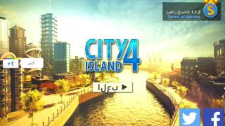 تجريب لعبة city island 4 للاندرويد screenshot 2