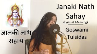 Video thumbnail of "Janaki Naath Sahay | जानकी नाथ सहाय | Goswami Tulsidas | Jaya Vidyasagar"