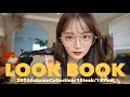 【LOOKBOOK】やっぱり秋服が1番可愛いﾉﾖ🫠🤎🍂