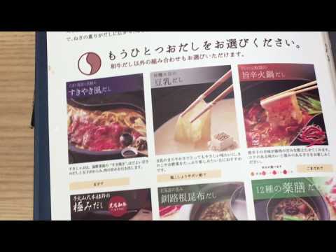 ユキサキナビ 紙屋町西駅 広島市中区 の周辺施設動画一覧 1ページ