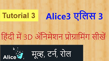 Alice3 Programming in Hindi - Tutorial 3