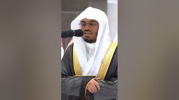 إن هذا لرزقنا ما له من نفاد ~ تلاوة بتحبير بديع للشيخ ياسر الدوسري - التلاوة كاملة بالوصف