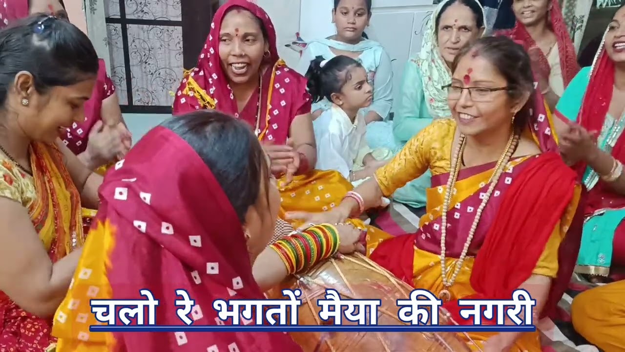 #नवरात्रों में स्पेशल😍 चलो रे भक्ति मैया की नगरी🪷 एक नंबर का मस्ती भरा भजन#youtub #viralvideo