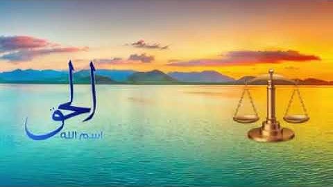 تلاوة قمة الأبداع والأمتاع (عبد الباسط عبد الصمد ) من سورة النساء