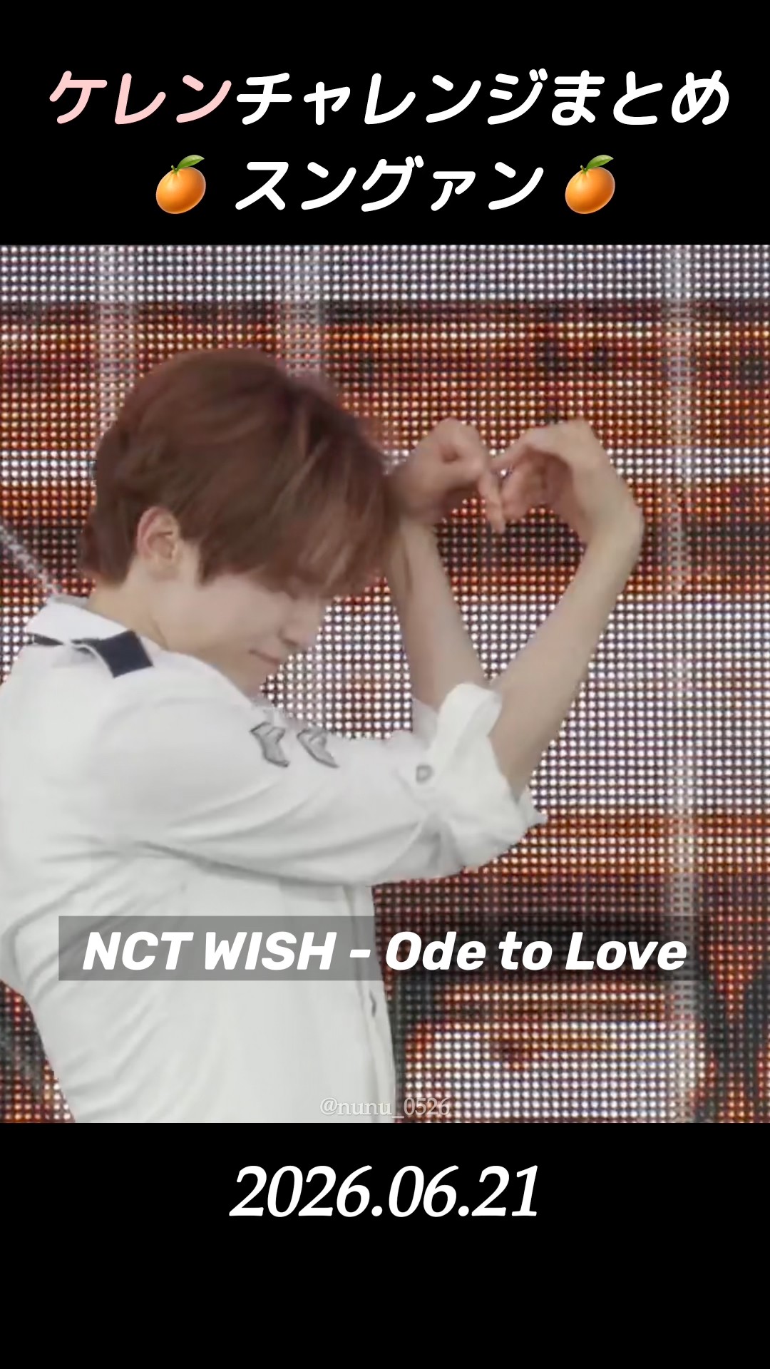 SEVENTEEN/Seungkwan] Caratland Challenge Compilation 🍊 Seungkwan