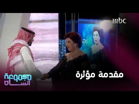مقدمة مؤثرة عن الفنانة الراحلة رجاء الجداوي