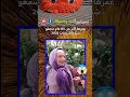 تصريح مثير من سيدة في الثمانين عن بنات هذا العصر 
