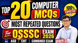 OSSSC Computer MCQ 2026 | Top 25 Important Questions | Forest Guard / Combined Exam Preparation