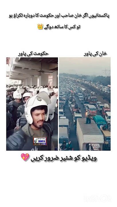 subscribe my channel 😎 #imrankhan #ptiofficial #1millionviews #imrankhabn#foryoupage