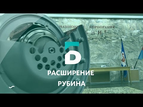 Авиакорпорация «Рубин» построит новые цеха в Балашихе