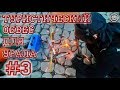 Туристический обвес для Урала. #3.