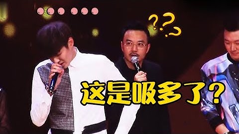 吳亦凡死都想「刪除」的翻車現場，freestyle讓人懷疑人生，汪涵：趕緊喊卡！！！ - 天天要聞