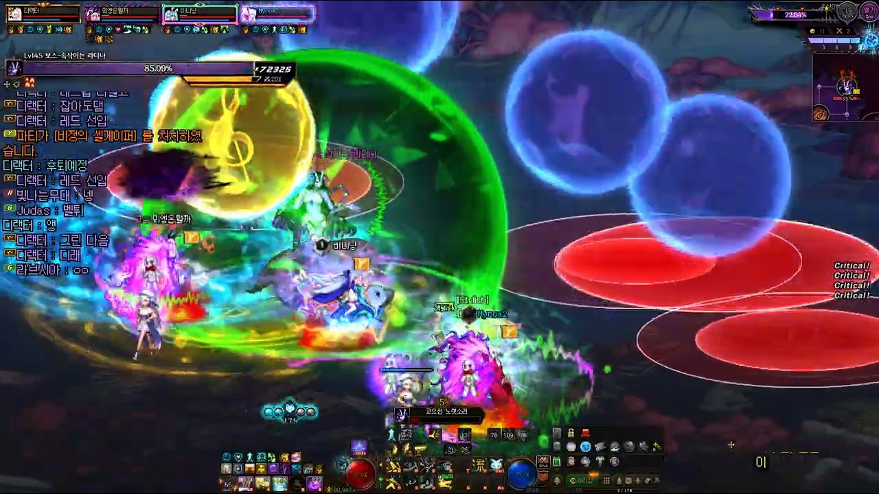 [디레악연] 3주차 MN2 (2/2)