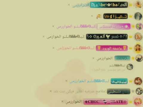 شات ليالي زمان روم المسابقات