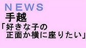 手越祐也 ラジオ 大切 Youtube 手越祐也 ラジオ 大切 Youtube