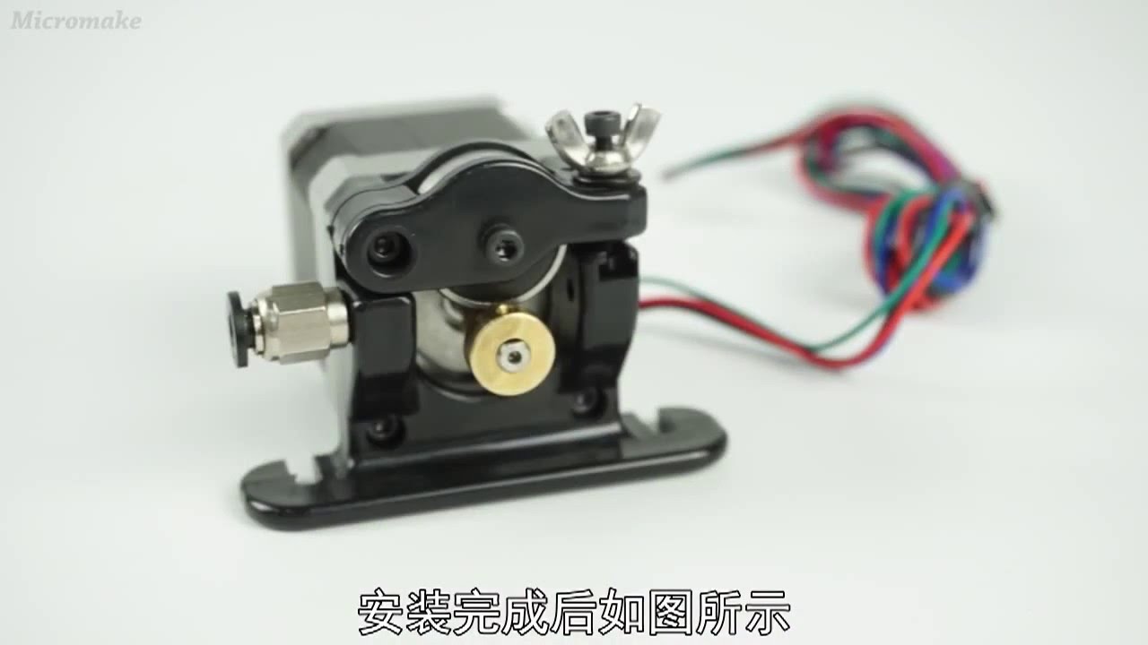 Micromake 3D Printer Wire feeder assembly - MaxresDefault