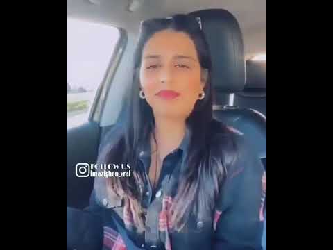 رجاء بلمير وأغنية امغران رجاء بلمير وأغنية امغران