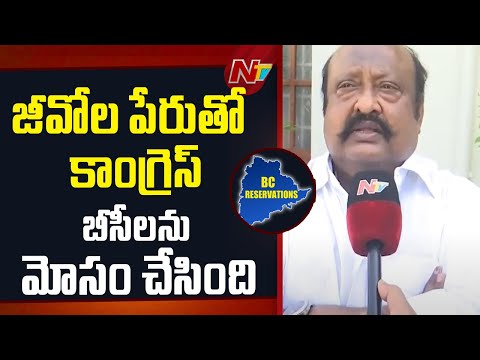 కాంగ్రెస్⁪కి చిత్తశుద్ధి ఉంటే ఢిల్లీకి అఖిలపక్షాన్ని తీసుకెళ్లాలి: Gangula Kamalakar | F2F | NTV - NTVTELUGU