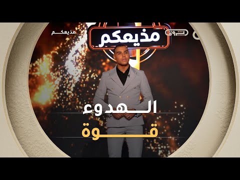بثقة المتمكن وهدوء الموهوب عبد الله بن علي يظفر بالميكروفون الذهبي
