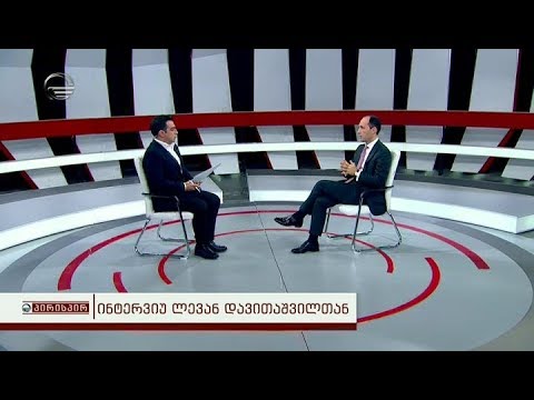 პირისპირ - 11 დეკემბერი, 2018 წელი