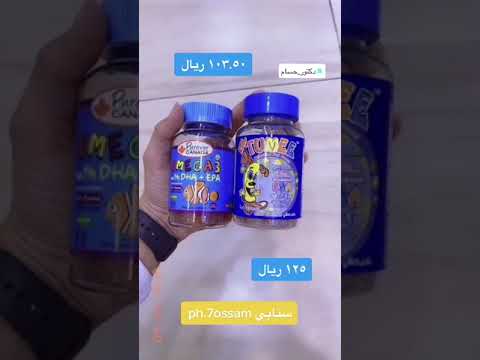 فيتامين فعال للاطفال يزيد من تركيزهم بالدراسة