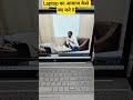 Laptop me Awaz Kaise band Kare || #computer #computerhardware #computereducation #laptop