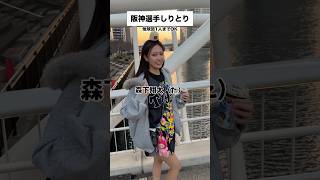 懐かしい選手出てきてて草#阪神タイガース #阪神ファン #阪神女子 #プロ野球