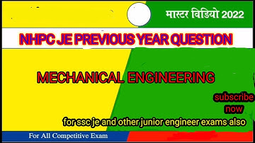 nhpc je ssc je previous year question paper practice  important question for nhpc je #nhpcje #nhpc