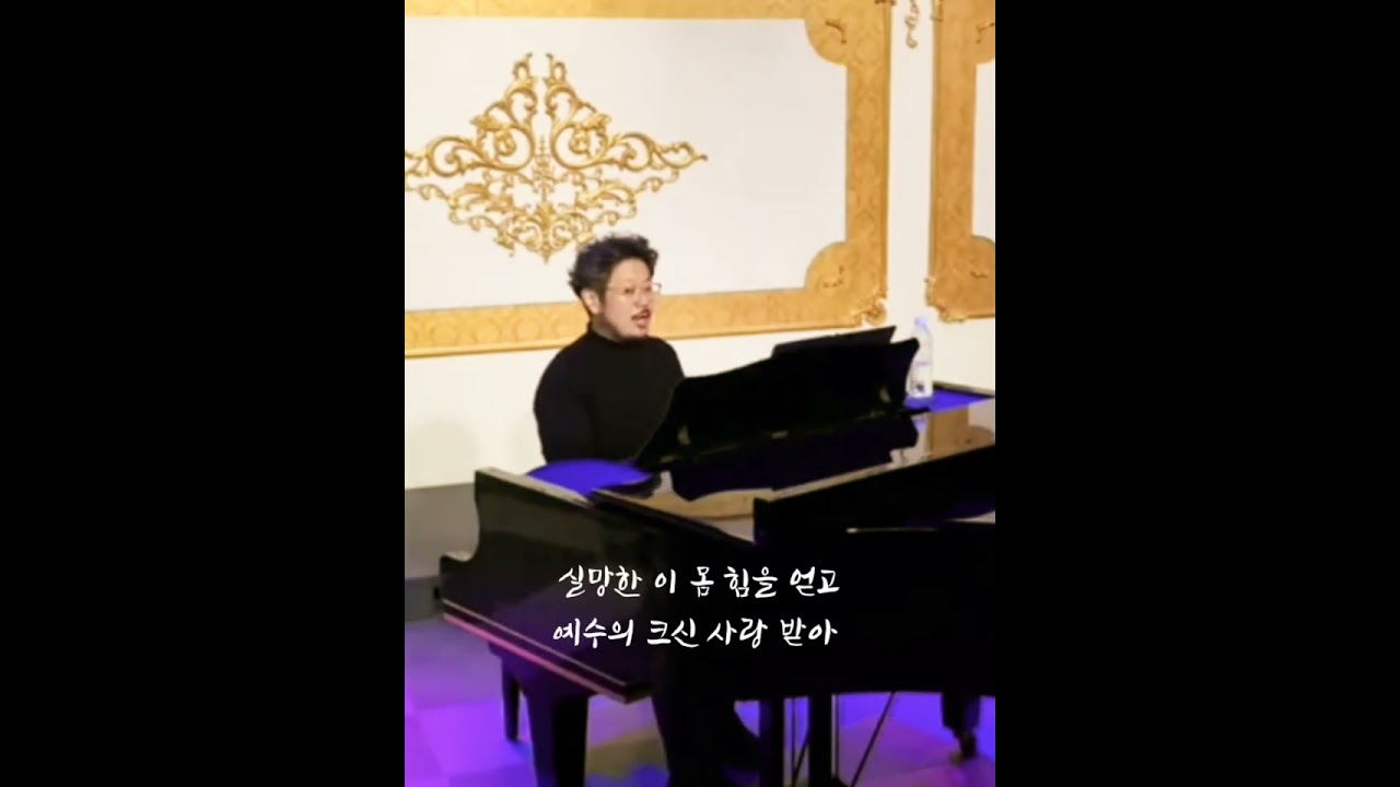 고통의 멍에 벗으려고 Ten.강내우 