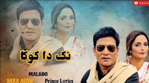 Nak da Koka Malkoo full Punjabi song| 804 Imran Khan song