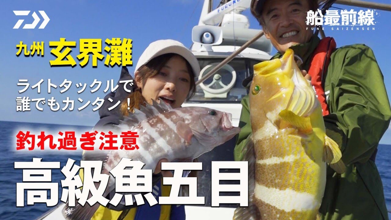 リーディングMG73MH205MT - 31,400円 : 海釣り、船釣り専門店の沖三昧
